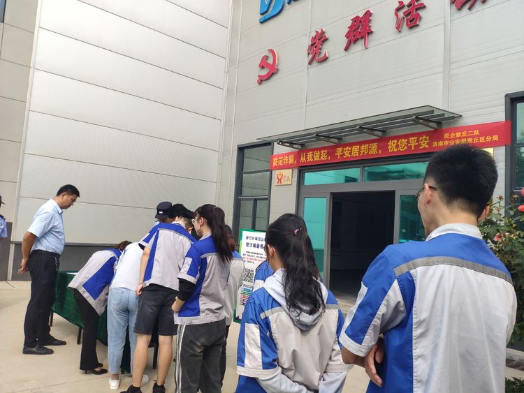“萬警進(jìn)萬企”-反詐騙活動走進(jìn)豐源為企業(yè)經(jīng)濟安全筑起防護墻